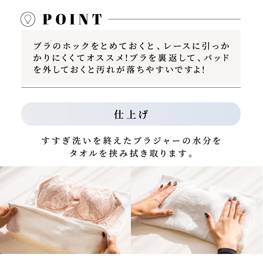 ブラシャン 洗剤