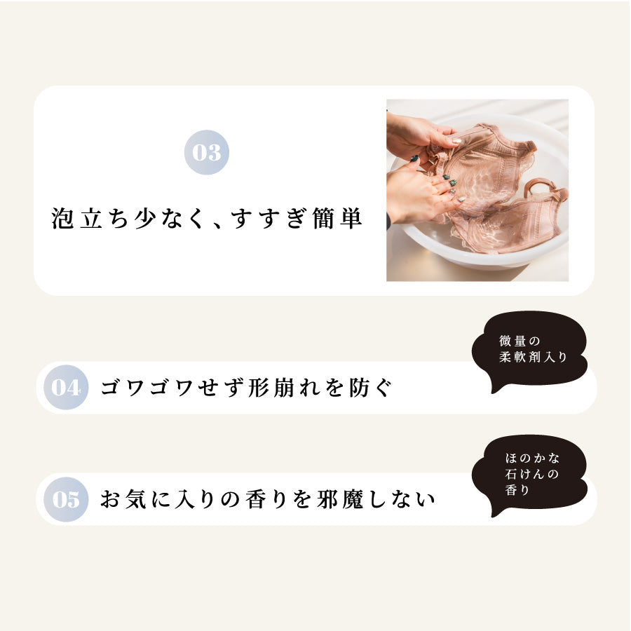 ブラシャン【 5mlパウチ3個セット 】
