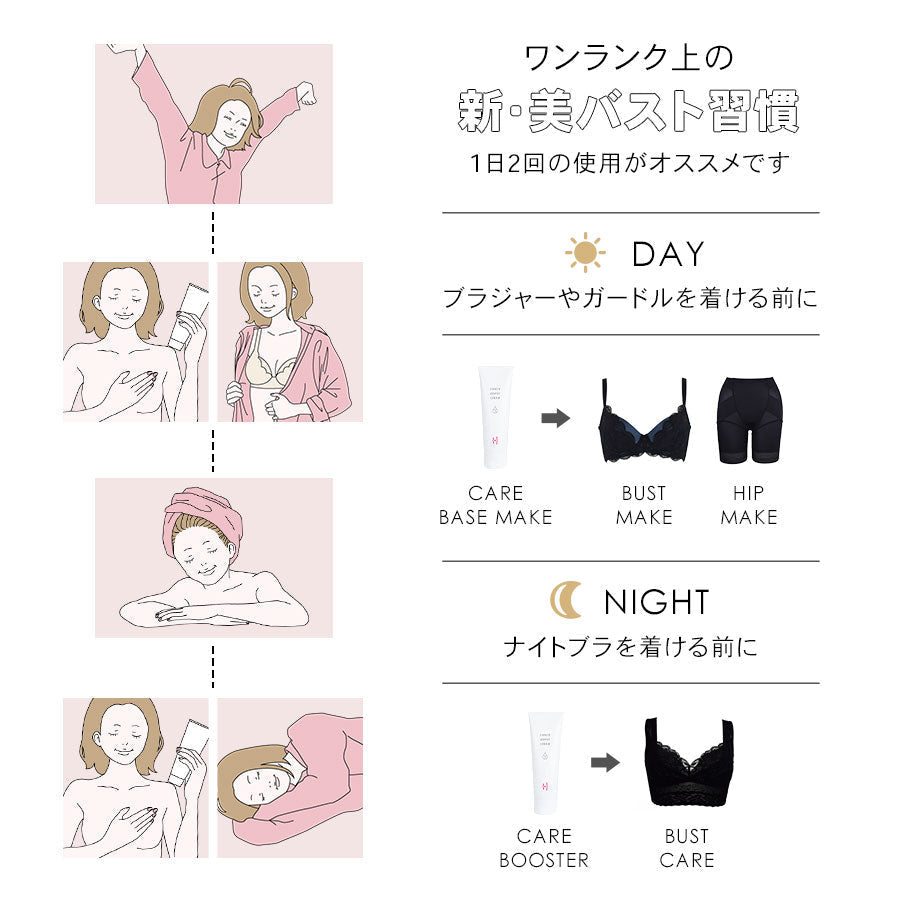 インナーベースクリーム