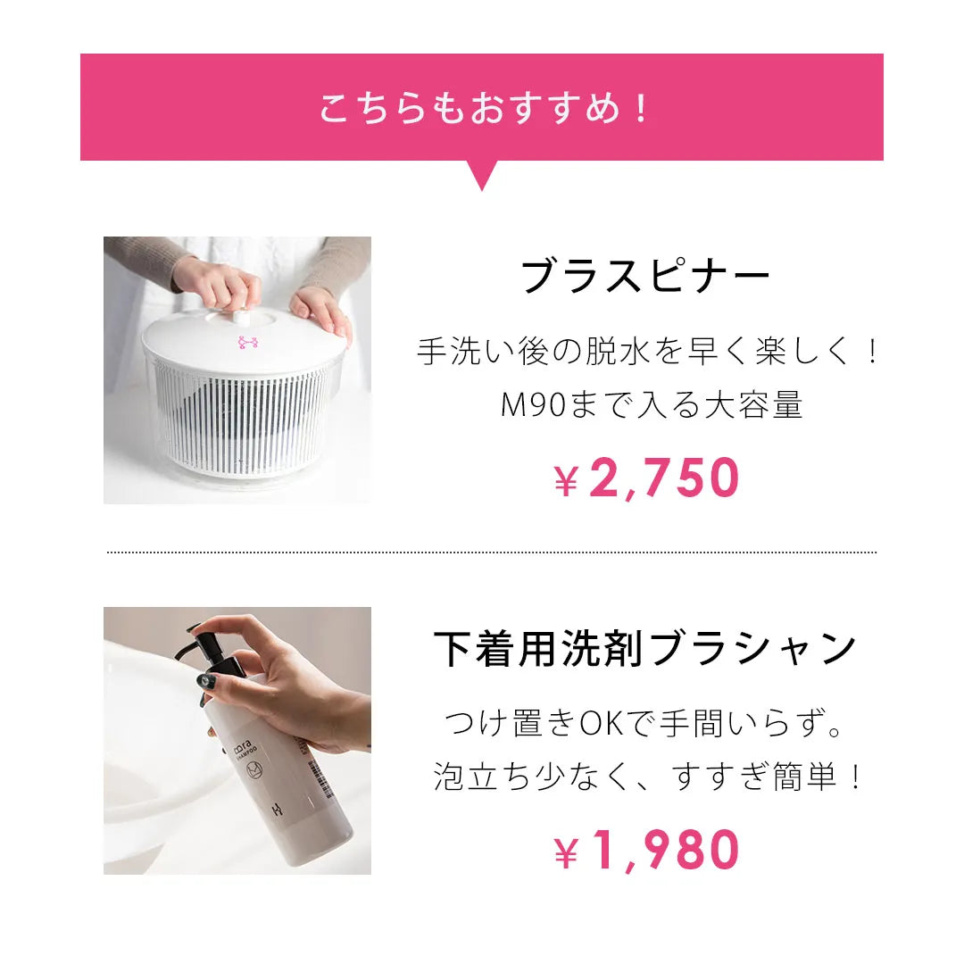 セイリのミカタ 経血用粉末洗剤
