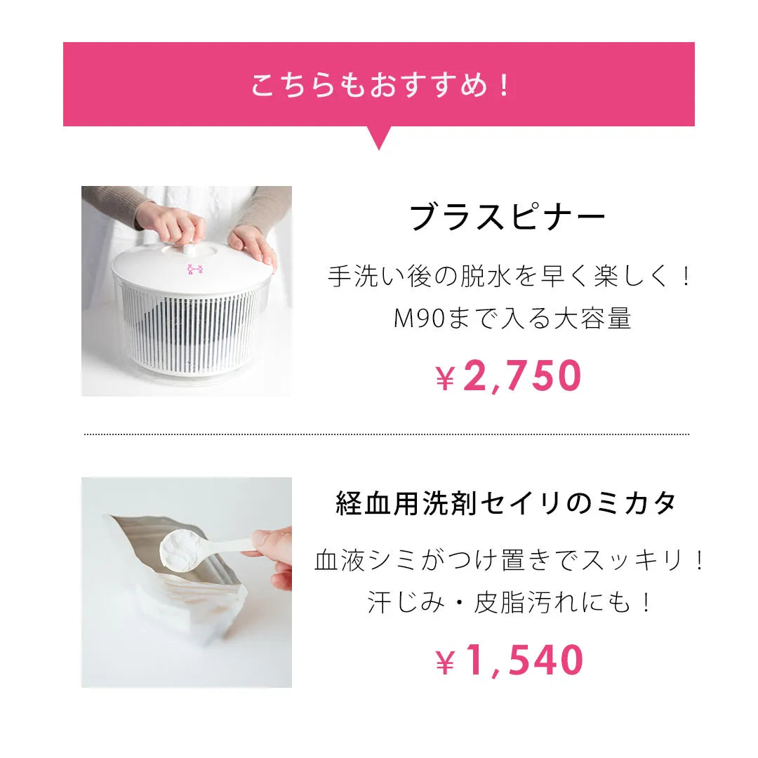ブラシャン 詰め替え【 500ml 】