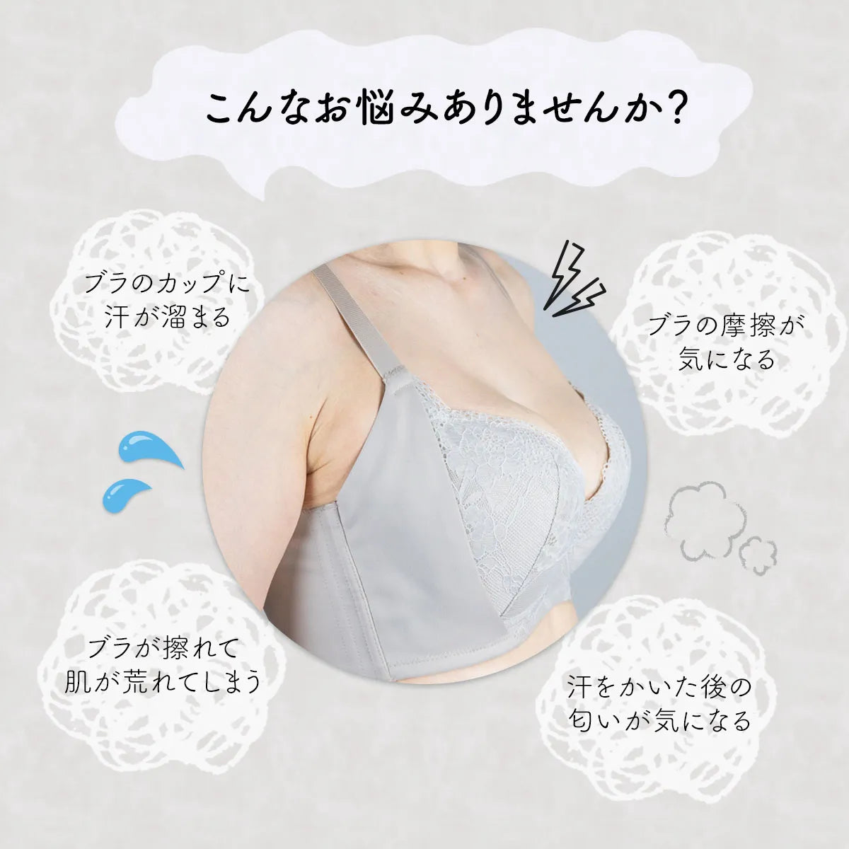 さらっとブラインナー アイボリー【B65-M90対応】