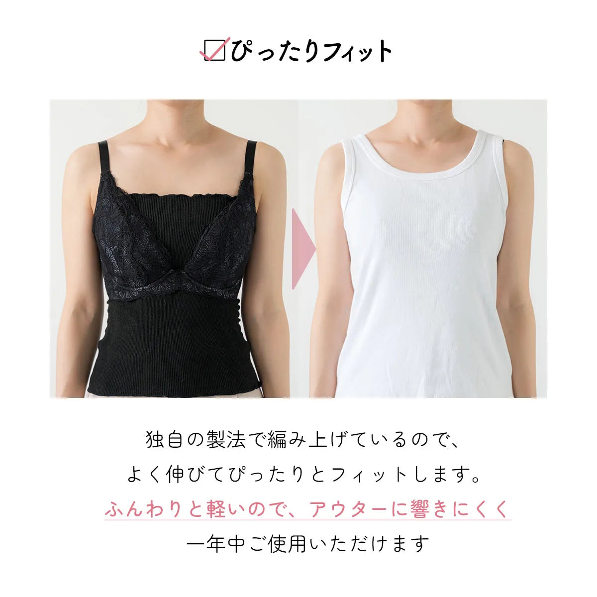 さらっとブラインナー アイボリー【B65-M90対応】