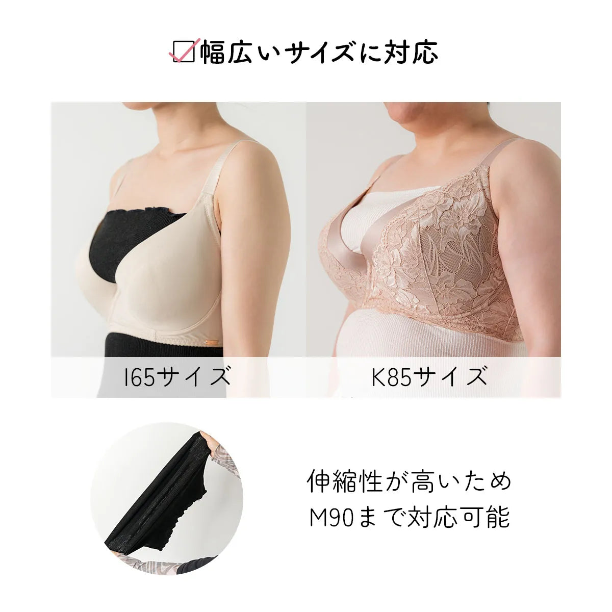 さらっとブラインナー アイボリー【B65-M90対応】