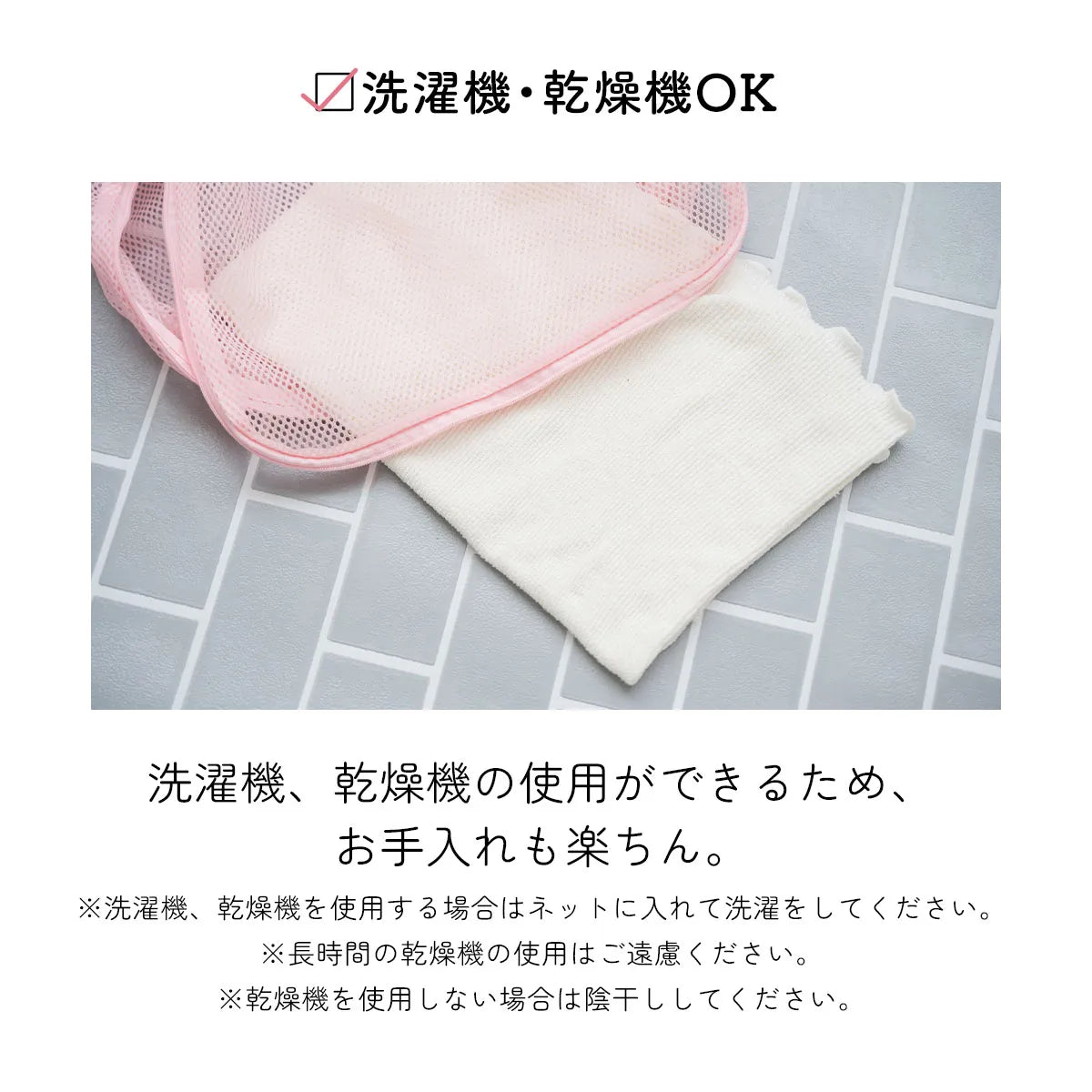 さらっとブラインナー アイボリー【B65-M90対応】