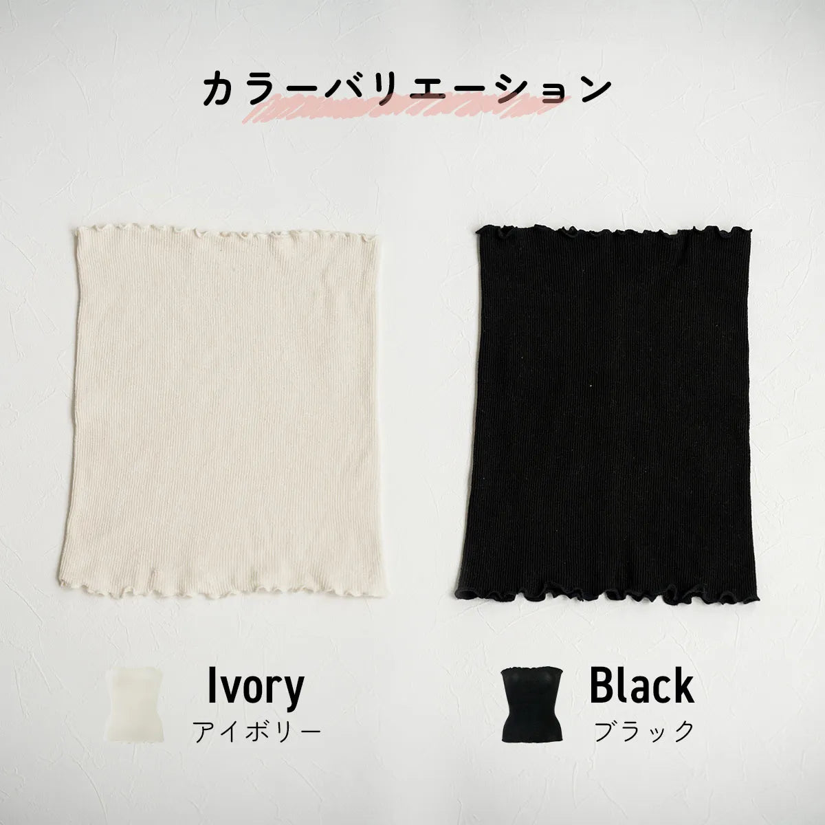 さらっとブラインナー アイボリー【B65-M90対応】