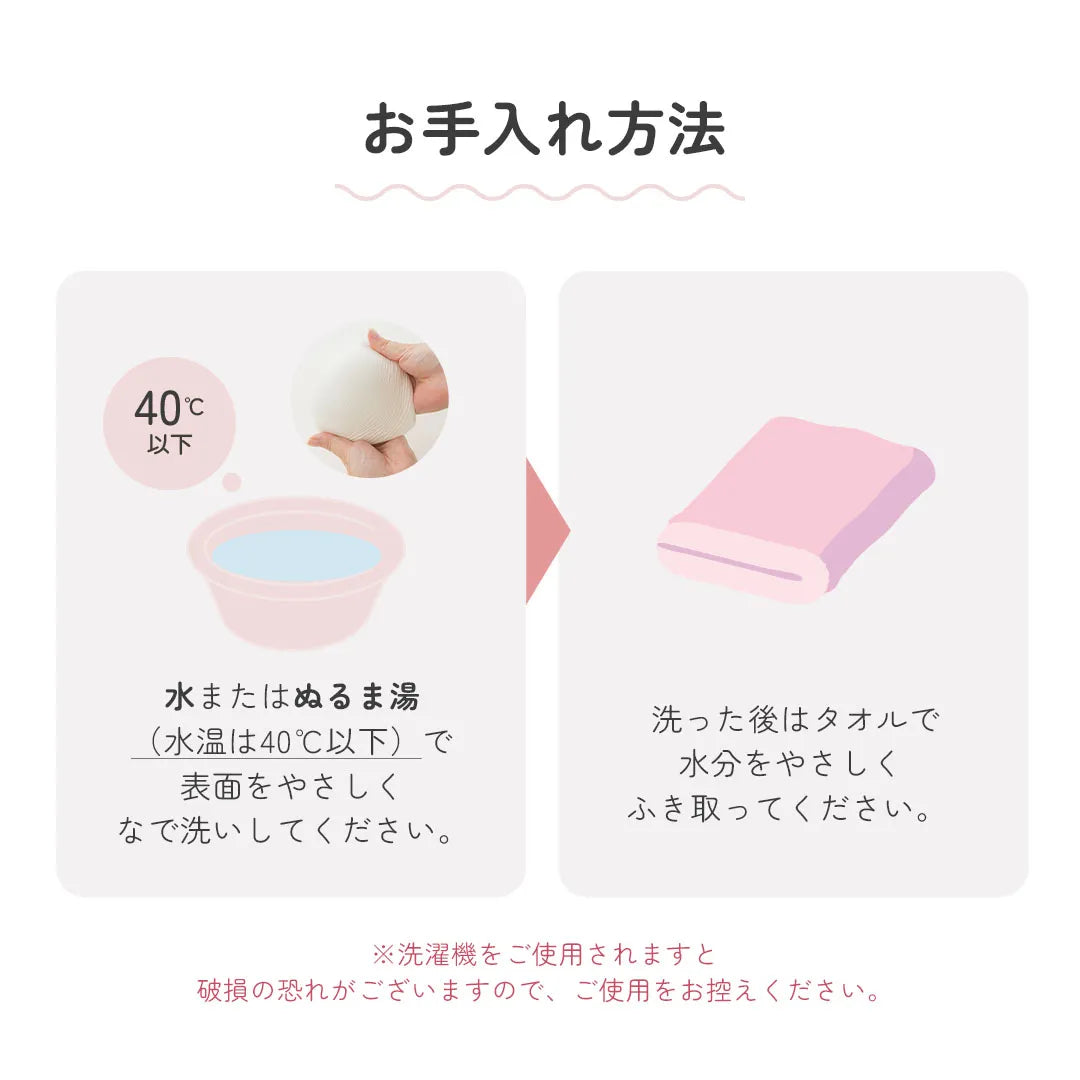 乳がん用三角形パッド ベージュ【 M - 3L 】