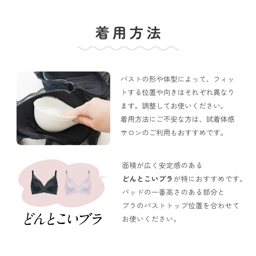乳がん用三角形パッド ベージュ【 M - 3L 】