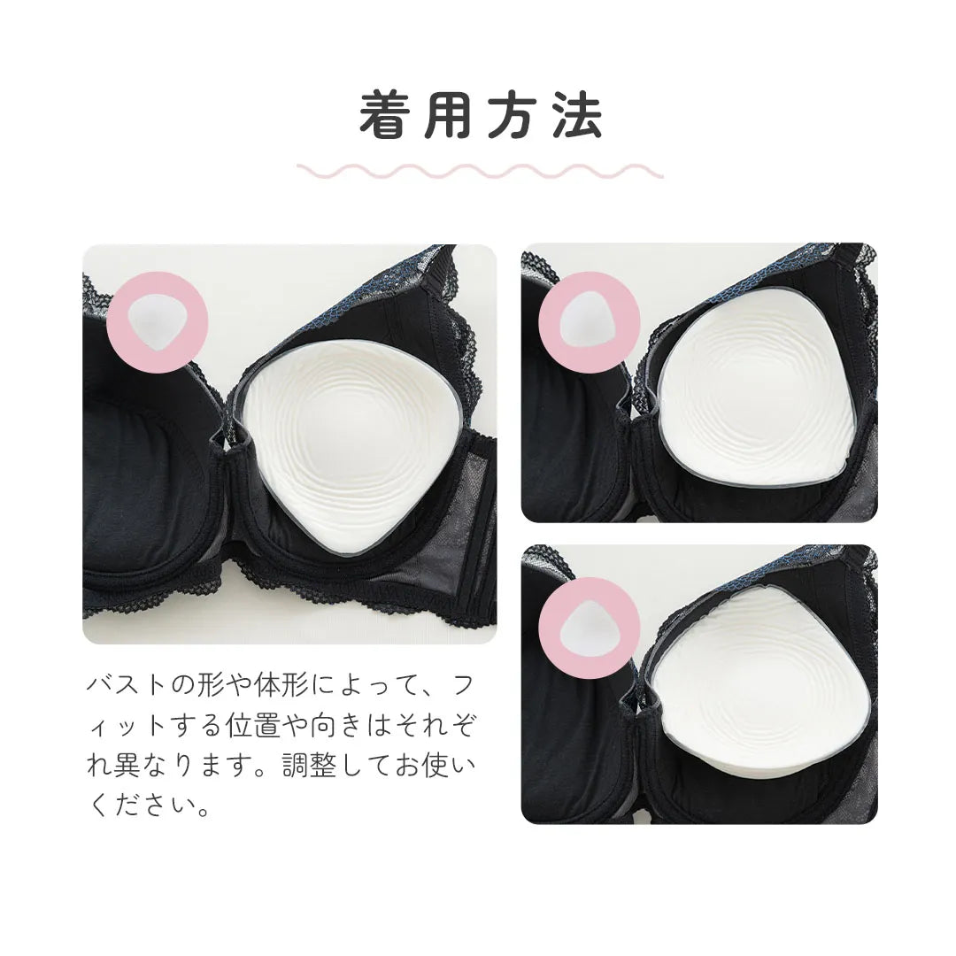 乳がん用三角形パッド ベージュ【 M - 3L 】