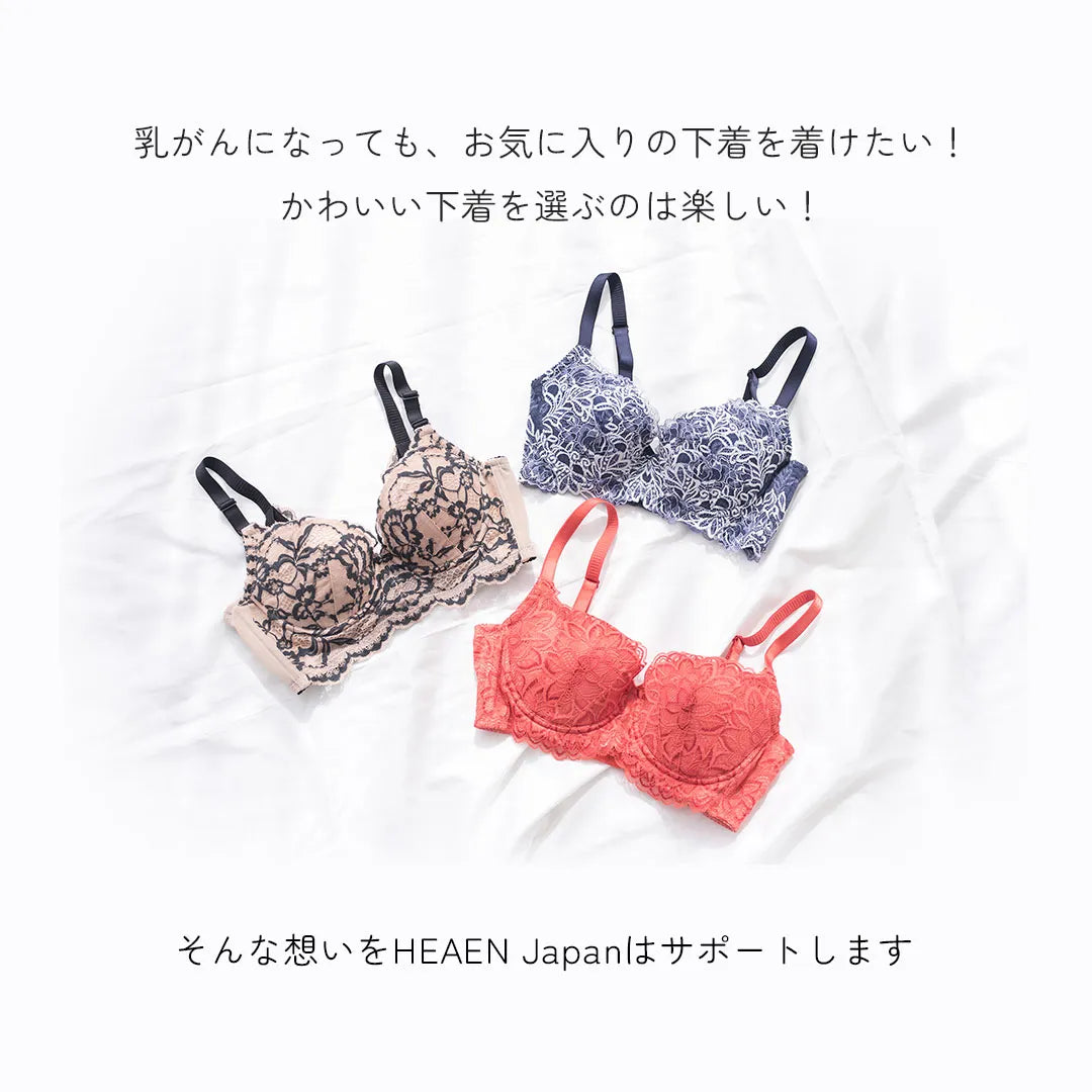 乳がん用三角形パッド ベージュ【 M - 3L 】
