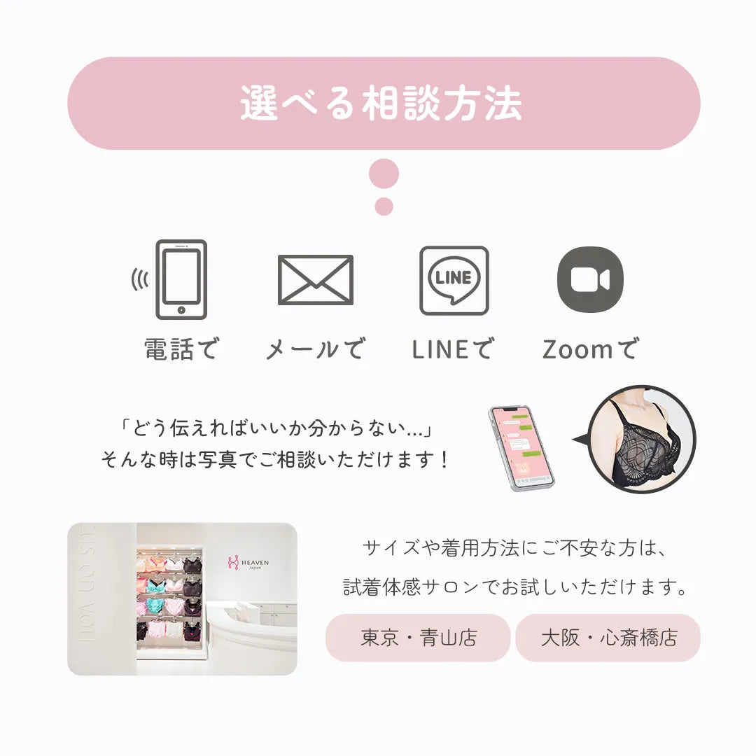 乳がん用三角形パッド ベージュ【 M - 3L 】