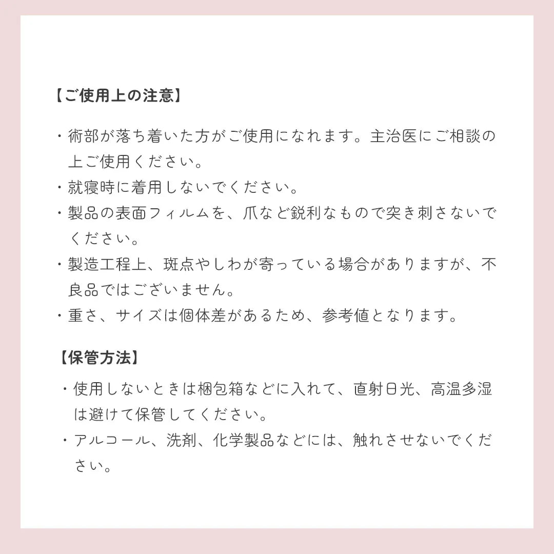 乳がん用三角形パッド ベージュ【 M - 3L 】