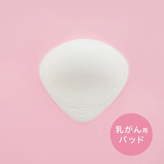 乳がん用三角形パッド オフホワイト【 M - 3L 】