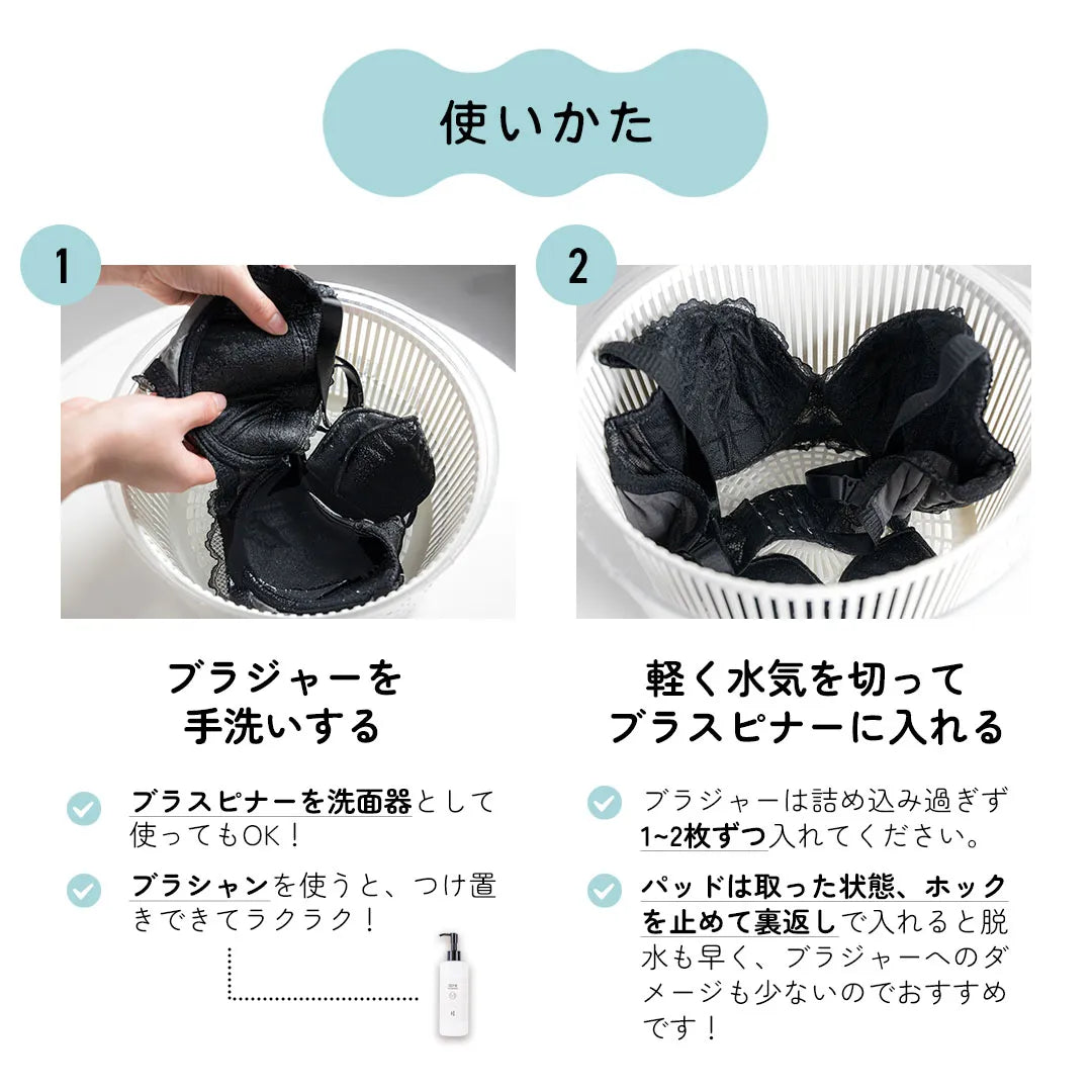 ブラスピナー