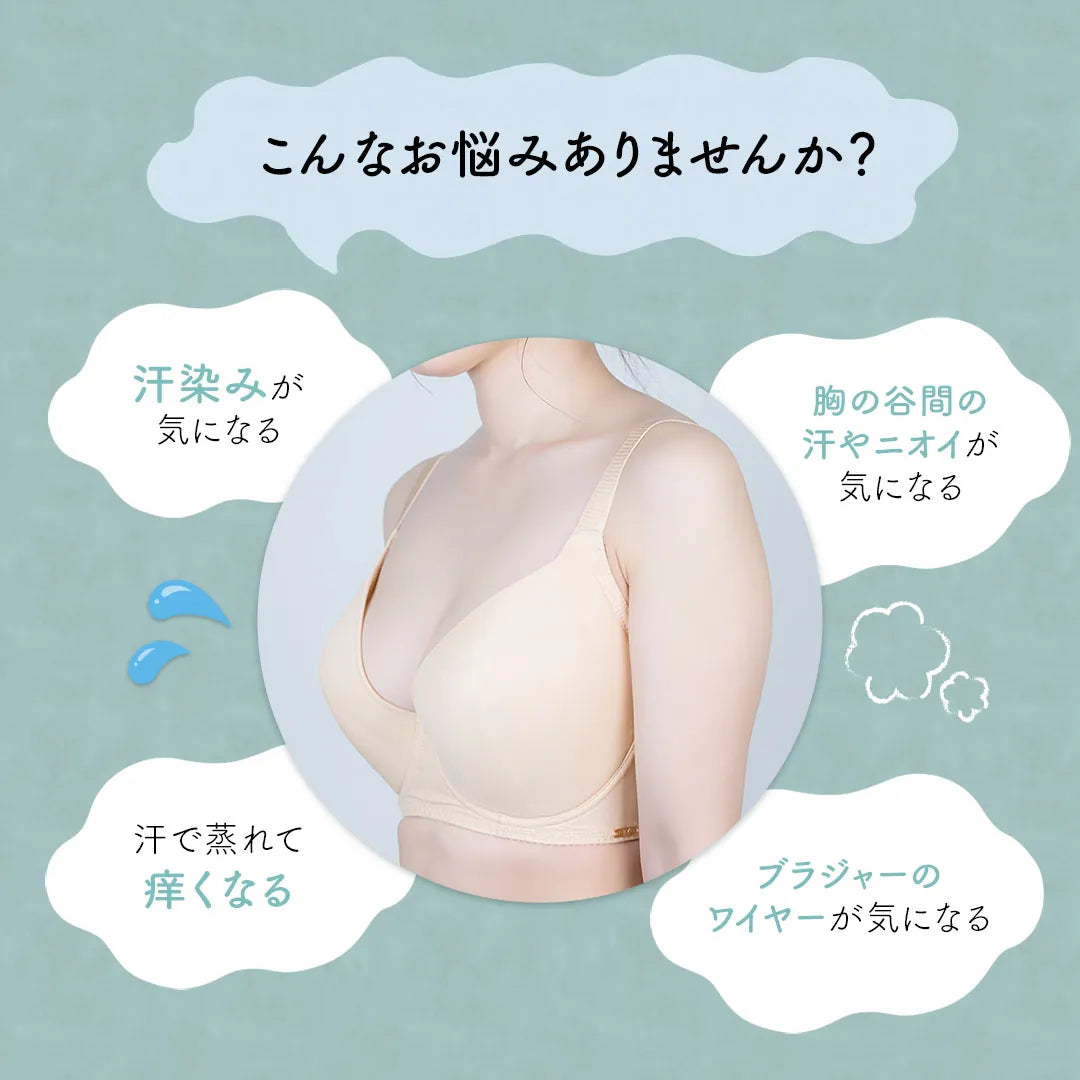 【新商品】さらっと谷間パッド ピンクホワイト【1枚/3枚/5枚】