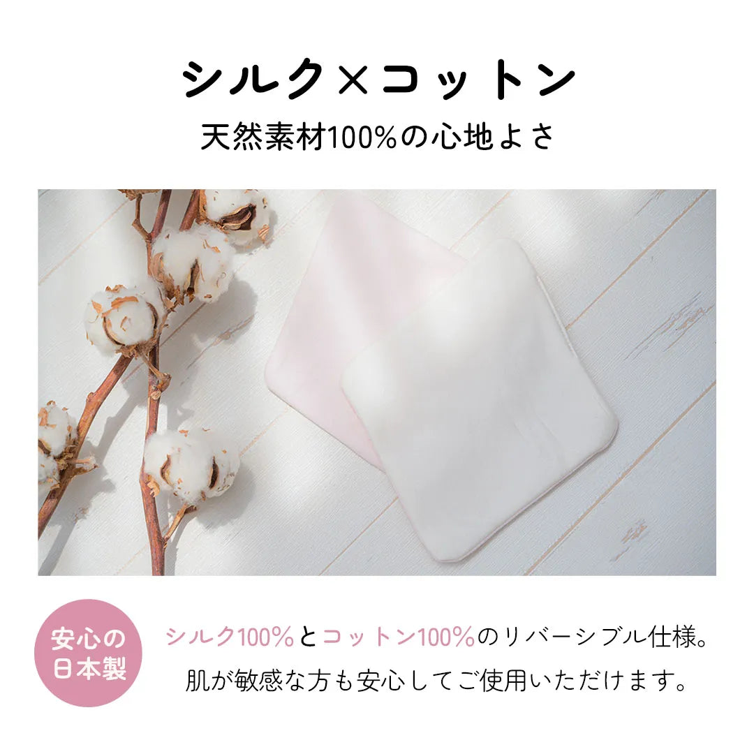 【新商品】さらっと谷間パッド ピンクホワイト【1枚/3枚/5枚】