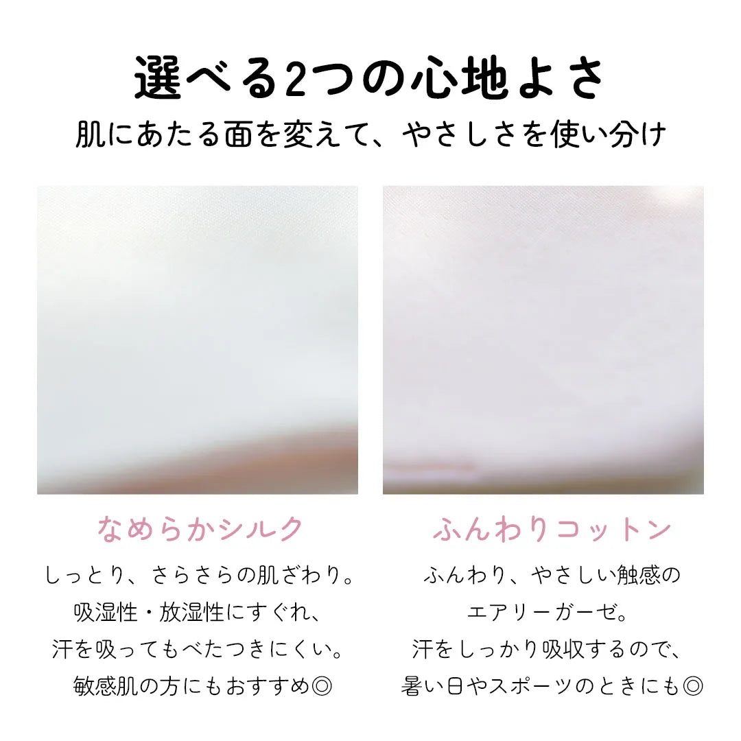 【新商品】さらっと谷間パッド ピンクホワイト【1枚/3枚/5枚】