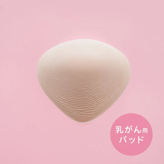 乳がん用三角形パッド ベージュ【 M - 3L 】