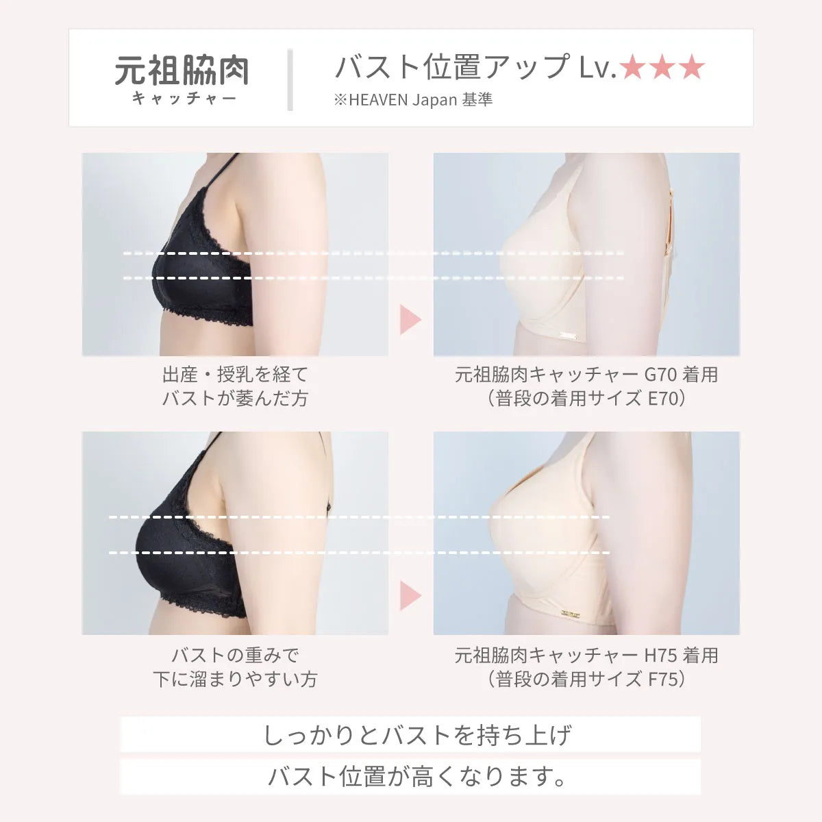 【アウトレット】元祖脇肉キャッチャーノンレース ブラジャー ベージュ【 C65 - K90 】