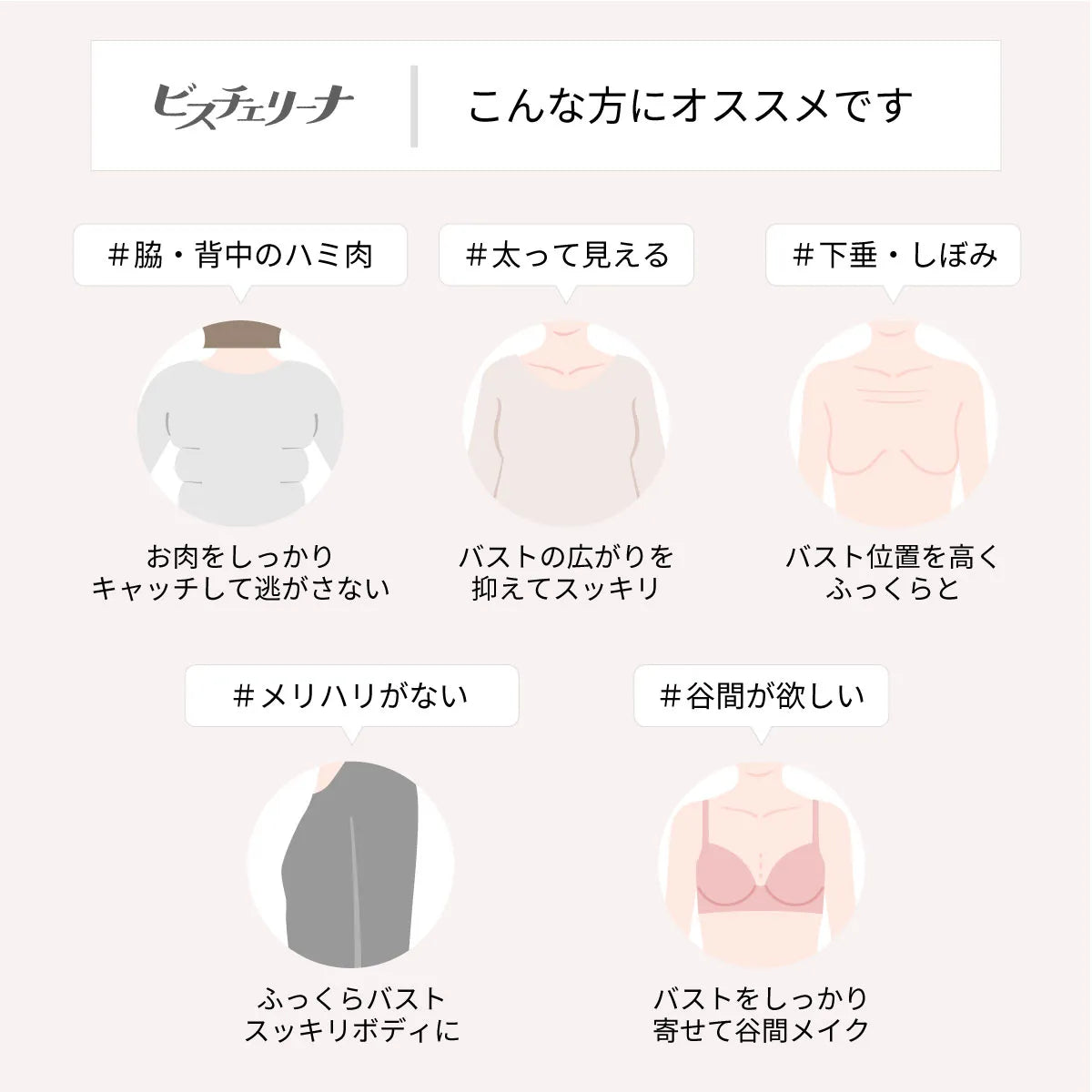 【アウトレット】限定デザイン ビスチェリーナ ブラジャー チョコレート 【 C65 - K90 】