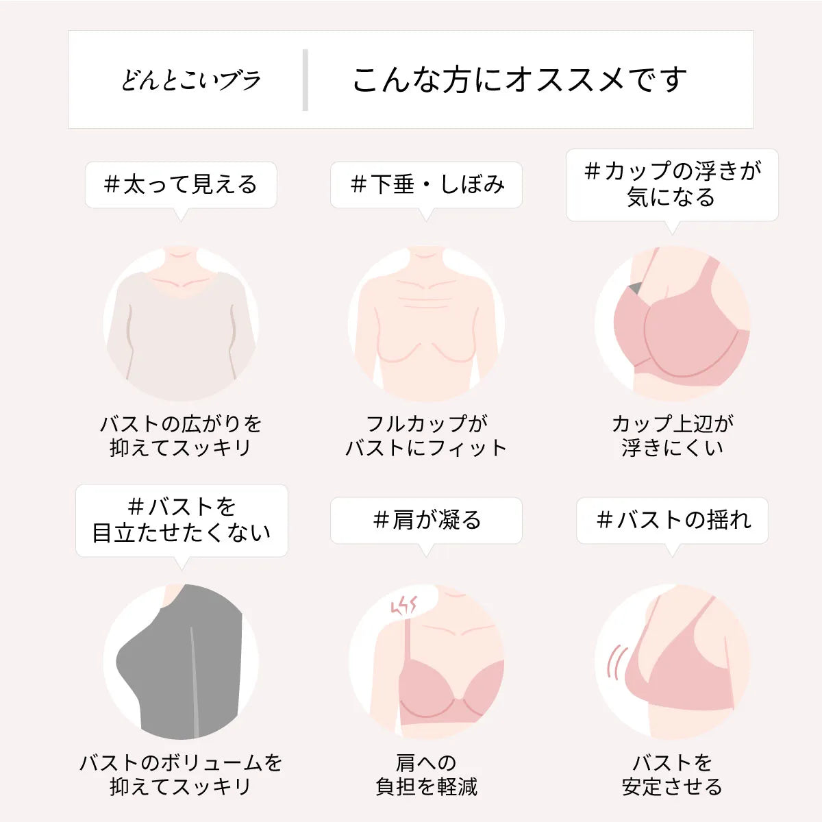 どんとこいブラ ブラジャー グレイッシュパープル【 D65 - M90 】