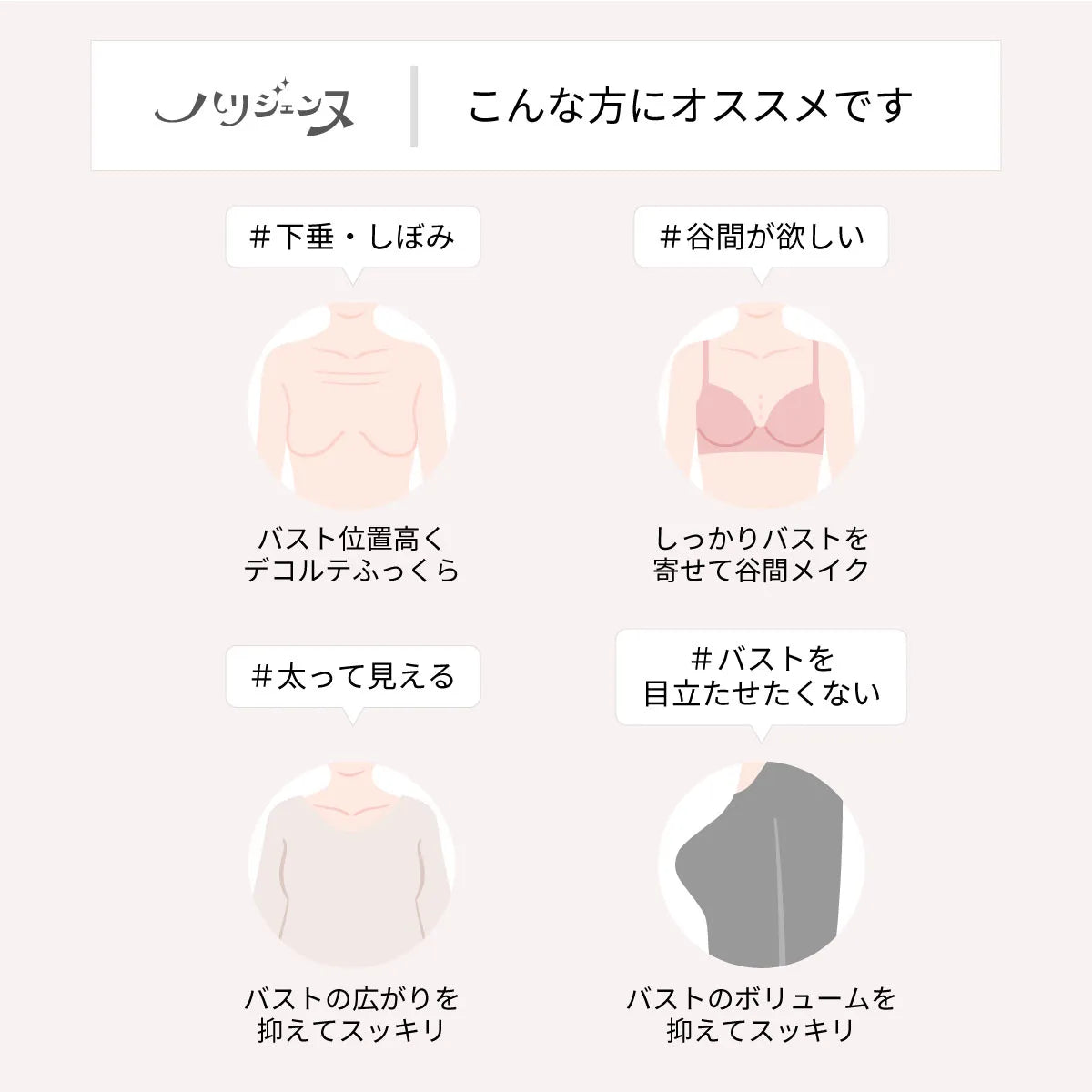 限定ハロウィンセール【アウトレット】ハリジェンヌ ブラジャー ブラック【 B65 - K90 】