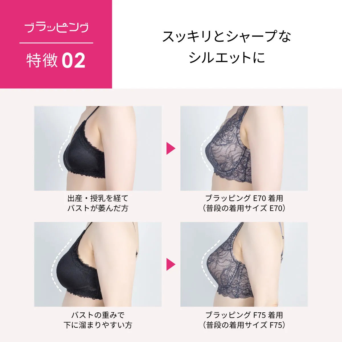 限定ハロウィンセール【アウトレット】ブラッピング ブラジャー モーブピンク【 B65 - H90 】