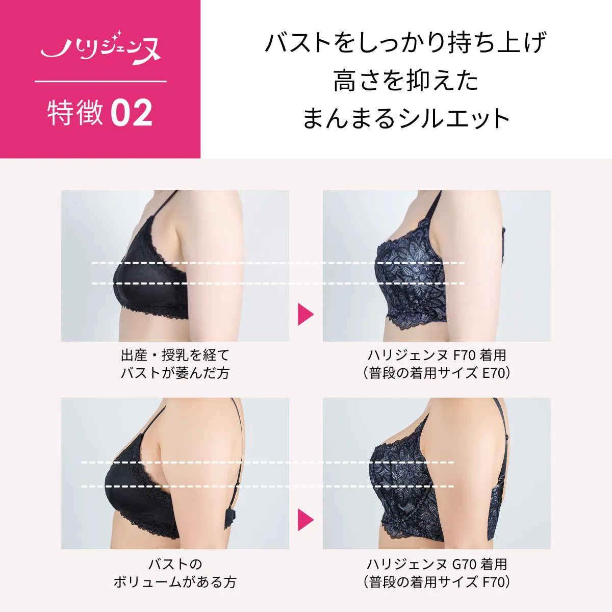 【限定ハロウィンセール】ハリジェンヌ ブラジャー 2色セット ピンク ブルー【 C65 - K85】