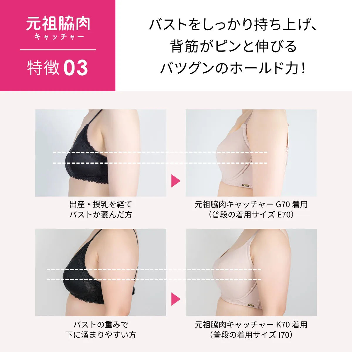 元祖脇肉キャッチャーノンレース ブラジャー ブラック【 C65 - K90 】
