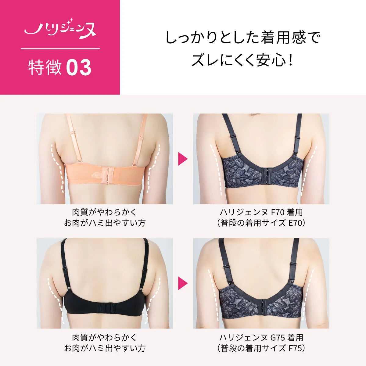 限定ハロウィンセール【アウトレット】ハリジェンヌ ブラジャー ブラック【 B65 - K90 】