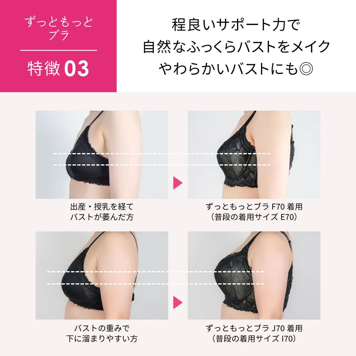 【新色】ずっともっとブラ ブラジャー ブラック【 C65 - K90 】