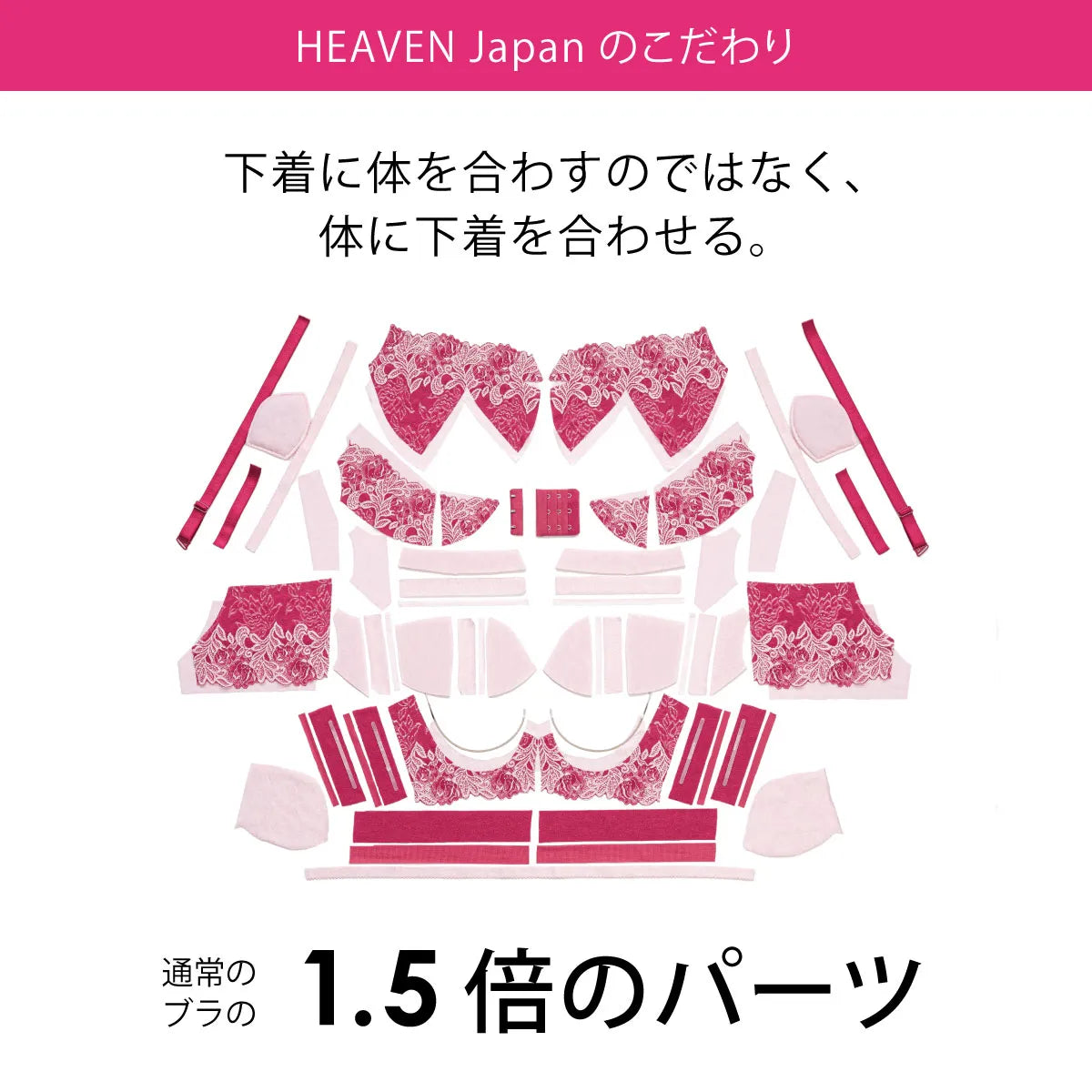 限定ハロウィンセール【アウトレット】ブラッピング ブラジャー モーブピンク【 B65 - H90 】