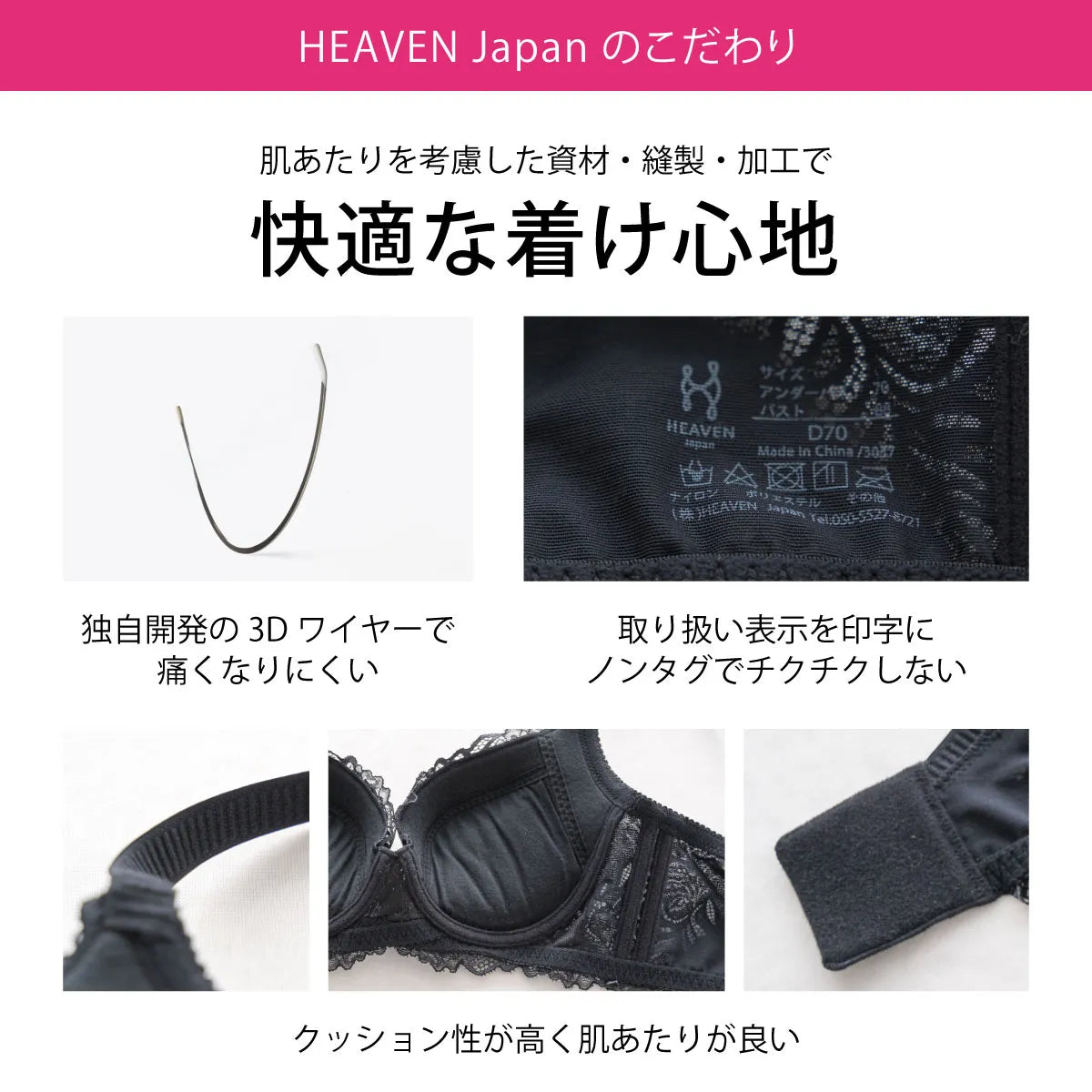 限定ハロウィンセール-2本特別セット【アウトレット】シン・胸不二子ブラ ブラジャー ミルクティー&ルビー【 C65 - K90 】