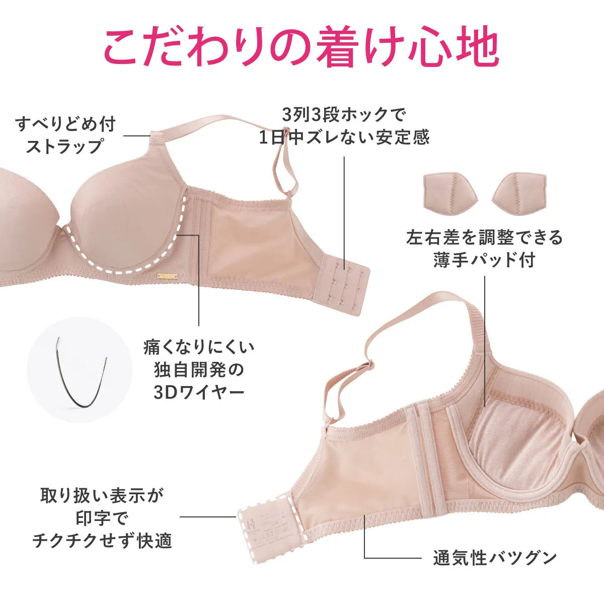 元祖脇肉キャッチャーノンレース ブラジャー ブラック【 C65 - K90 】