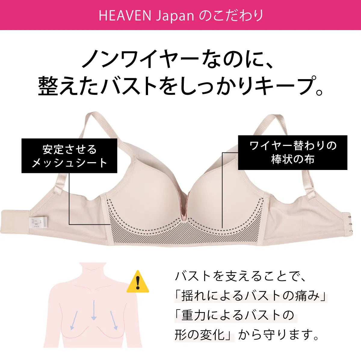 【アウトレット】はぐくむブラ ブラジャー ピンクベージュ【 C65 - G80 】