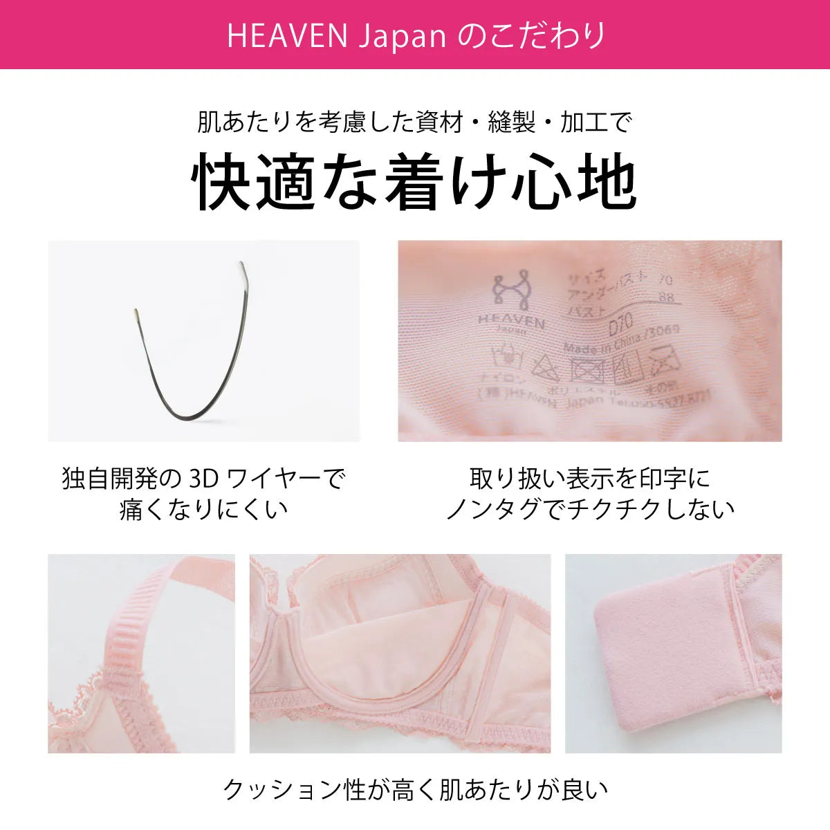 【限定ハロウィンセール】ハリジェンヌ ブラジャー 2色セット ピンク ブルー【 C65 - K85】