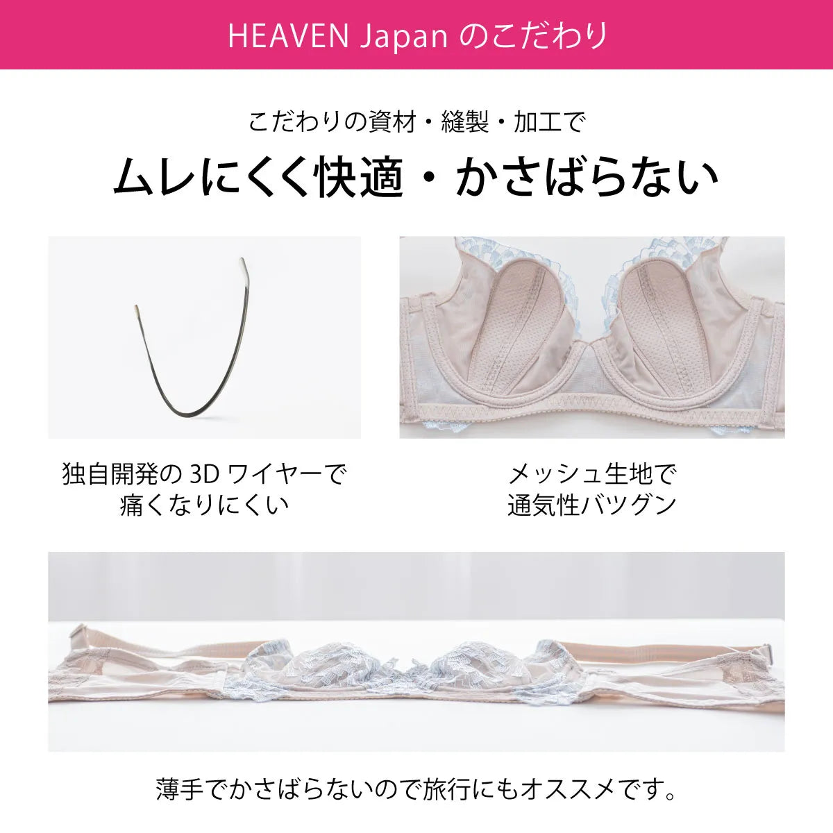【アウトレット】SELFIT BRA(セルフィットブラ) ブラジャー モカ【 C65 - H90 】