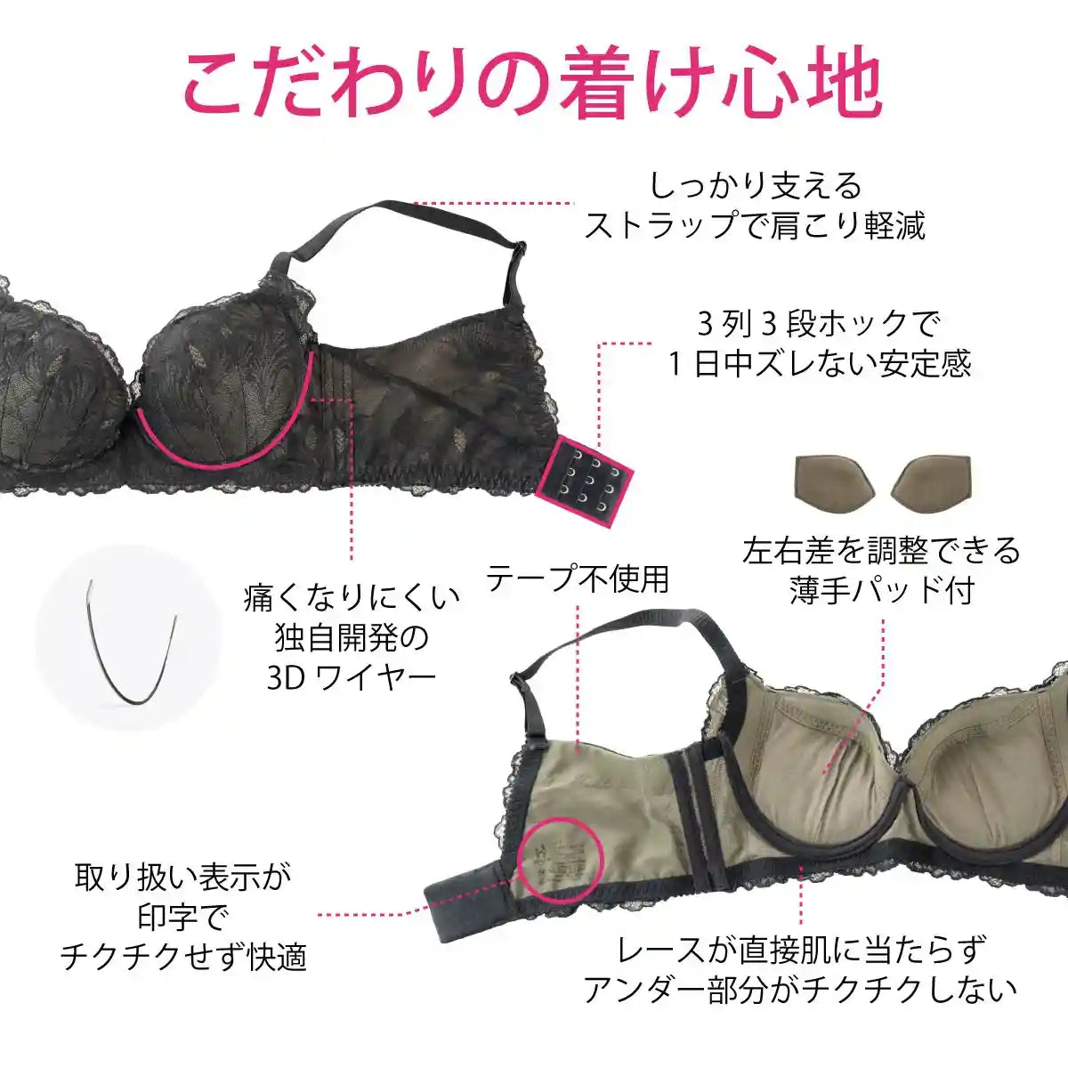 【新色】ずっともっとブラ ブラジャー ブラック【 C65 - K90 】
