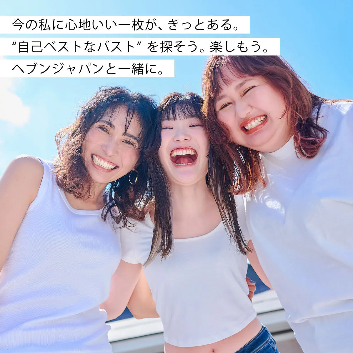 【アウトレット】贅沢脇肉キャッチャー 補整 ブラジャー ベージュ【B65-K90】
