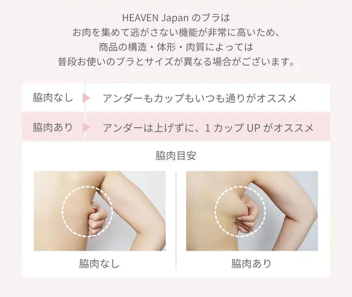 限定ハロウィンセール【アウトレット】ブラッピング ブラジャー チャコールグレー【 B65 - H90 】