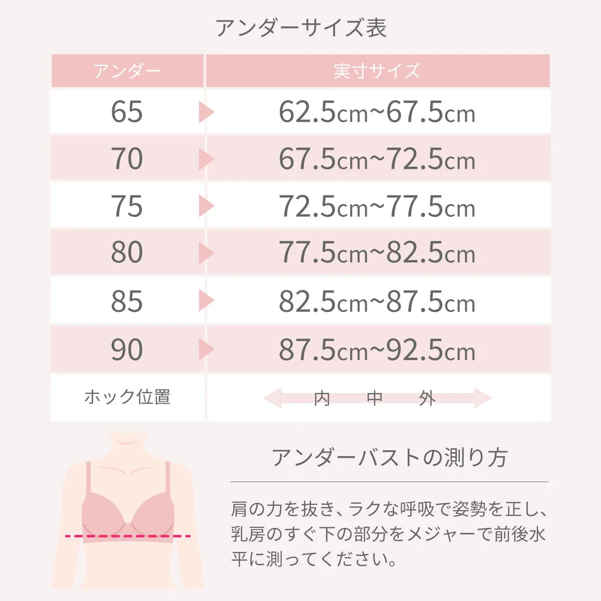 【アウトレット】ビスチェリーナ ブラジャー アイボリー【 B65 - K90 】