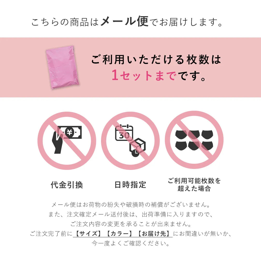 吸水ショーツ 2枚セット ブラック【M-3L】