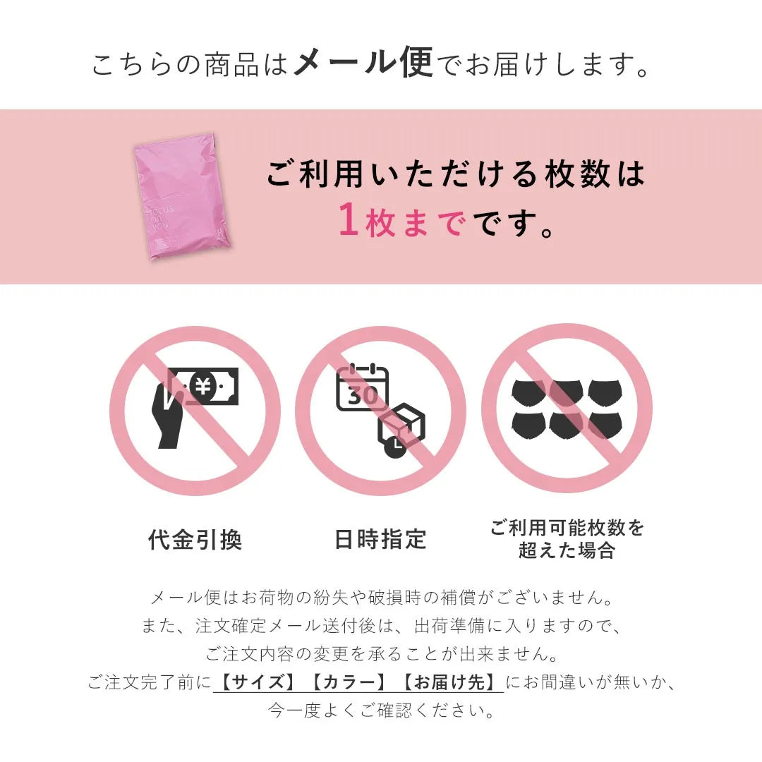 夜寄るコットンインナー