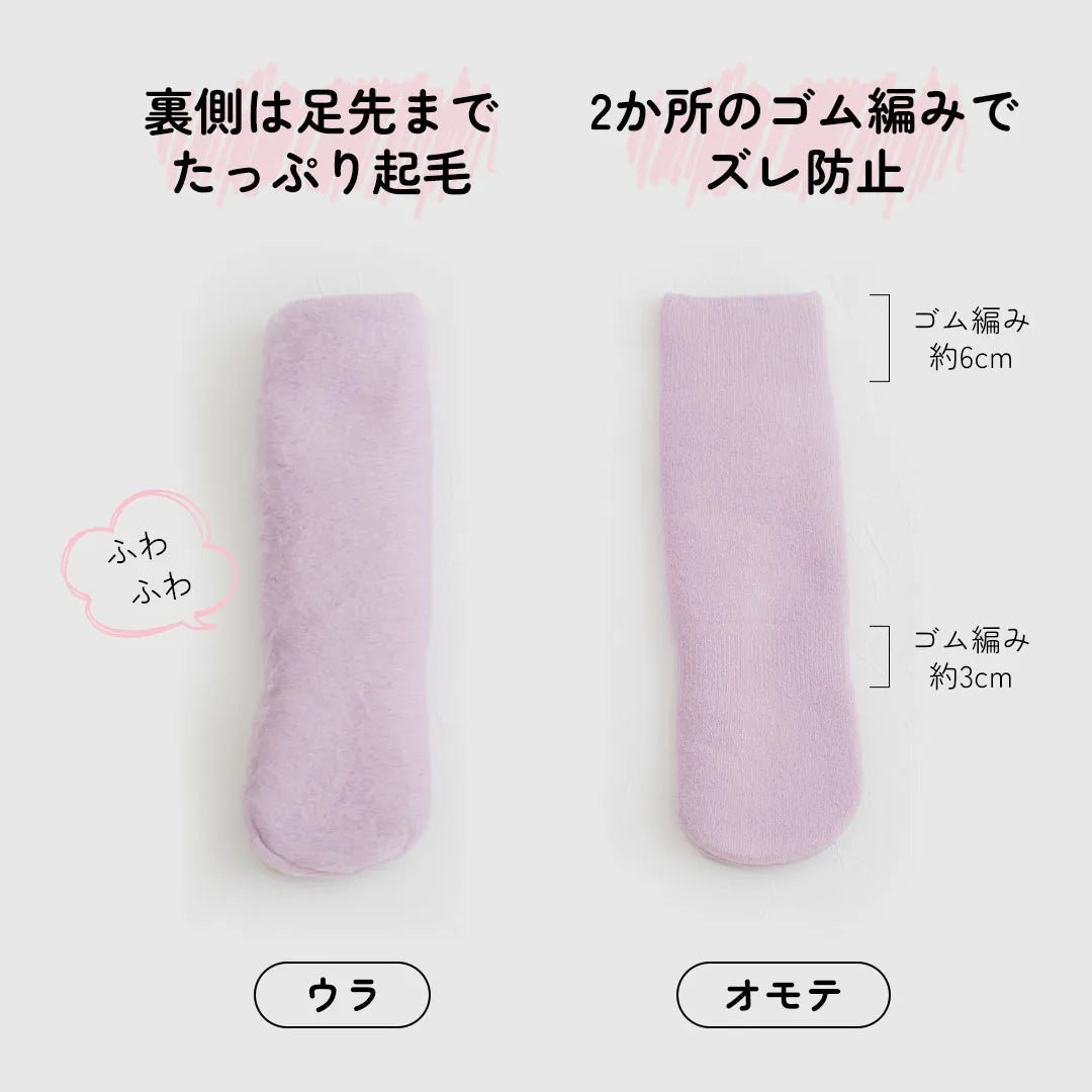 もちはだ アンクレット ベージュ【22-27cm相当】