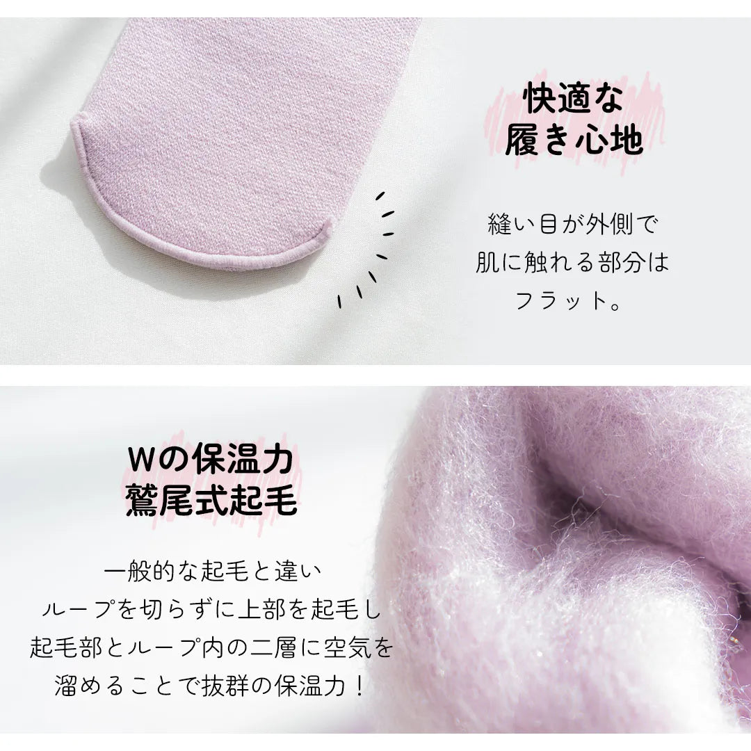 もちはだ アンクレット ベージュ【22-27cm相当】