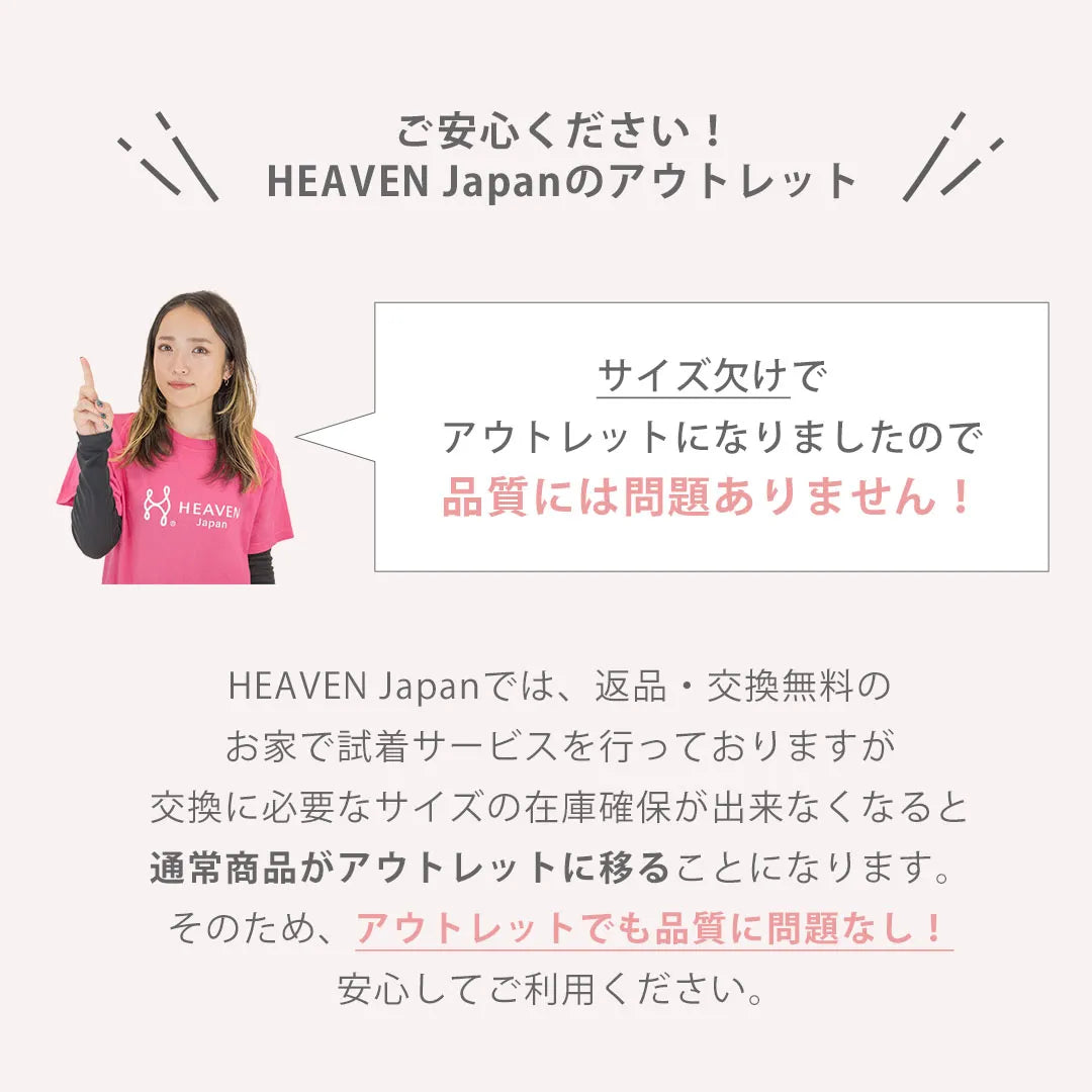 限定ハロウィンセール【アウトレット】ブラッピング ブラジャー モーブピンク【 B65 - H90 】