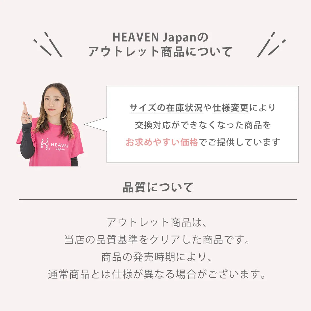【アウトレット】みだしな美 スタンダードショーツ ベージュ【 M - LL 】