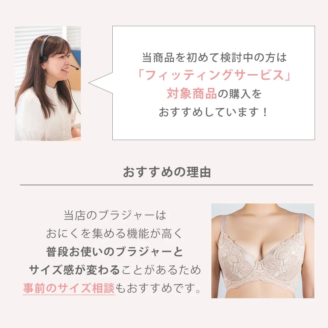 【アウトレット】もう離れ垂れへんブラ ブラジャー コーラルベージュ【 B65 - G80 】
