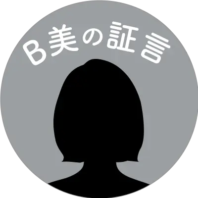 ブロック画像
