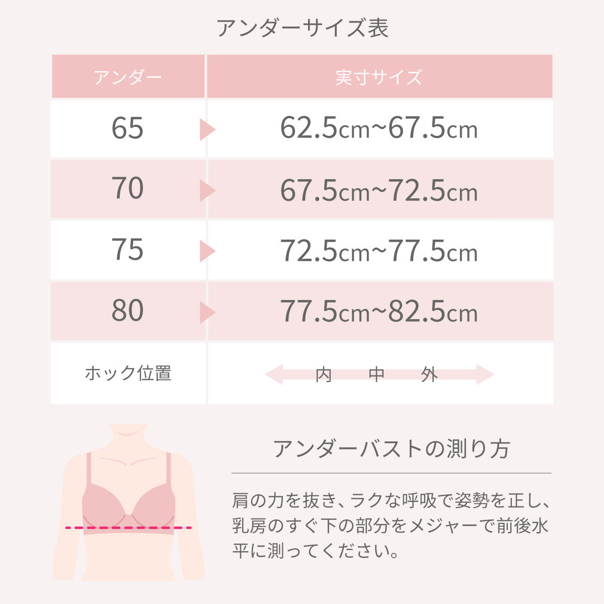 【アウトレット】もう離れ垂れへんブラ ブラジャー コーラルベージュ【 B65 - G80 】